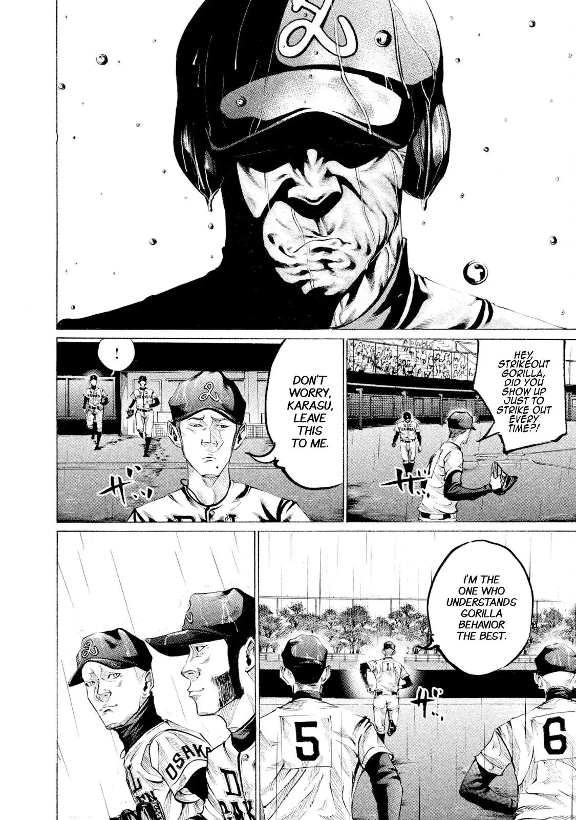Manga page 8