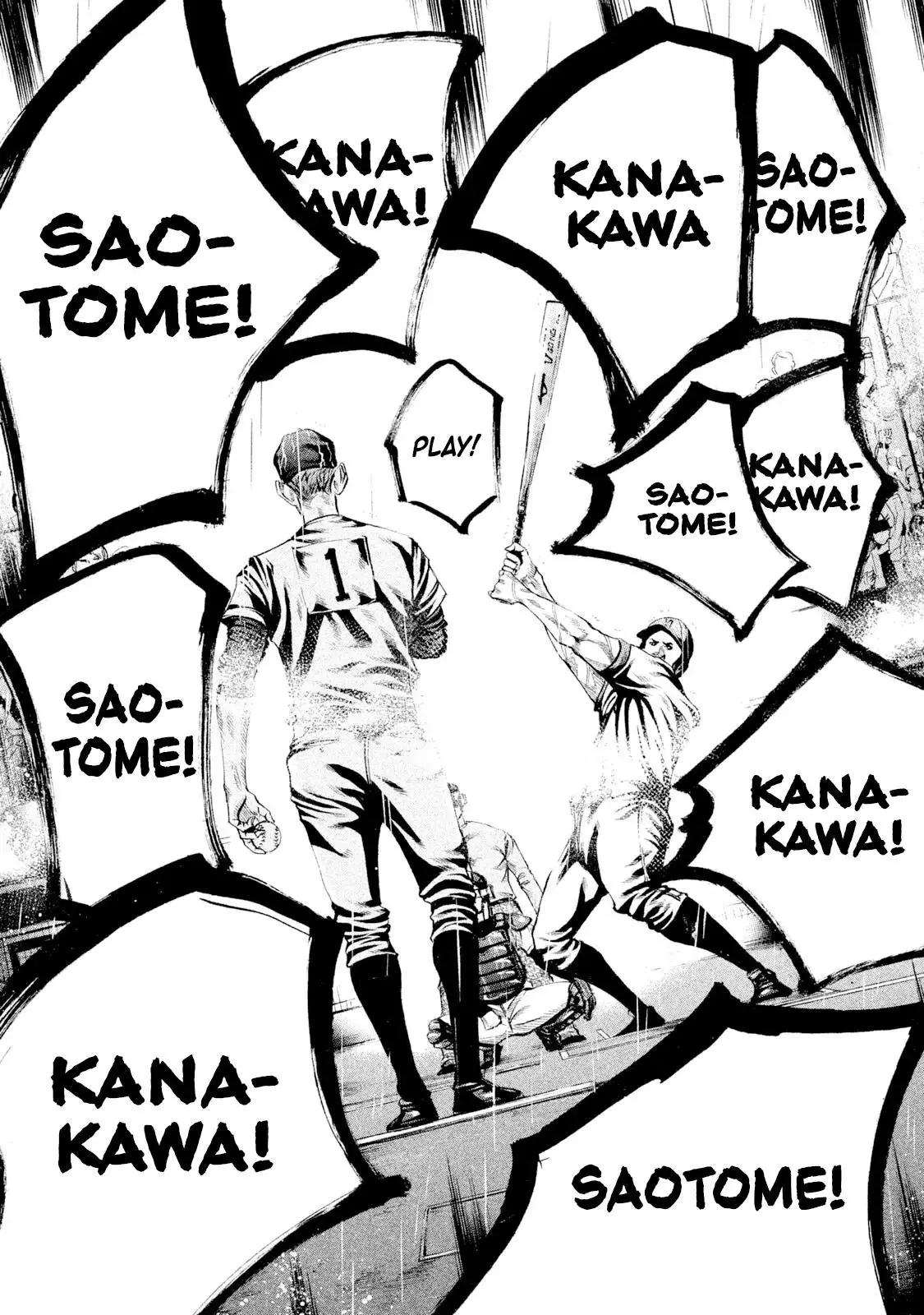 Manga page 15