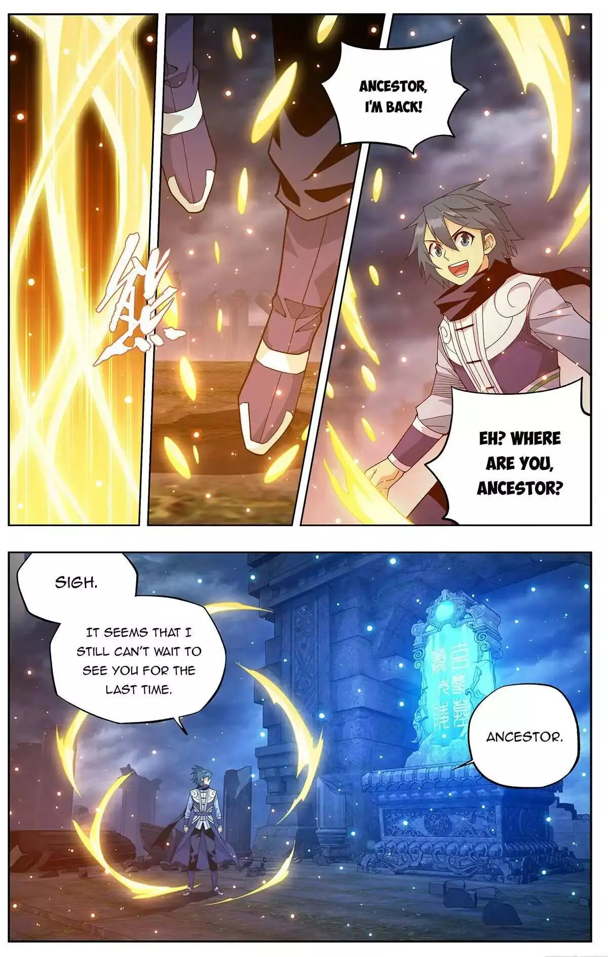 Manga page 16