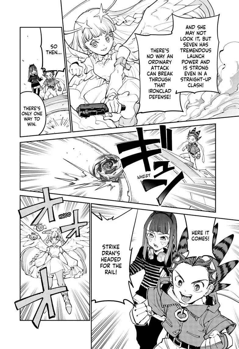 Manga page 21