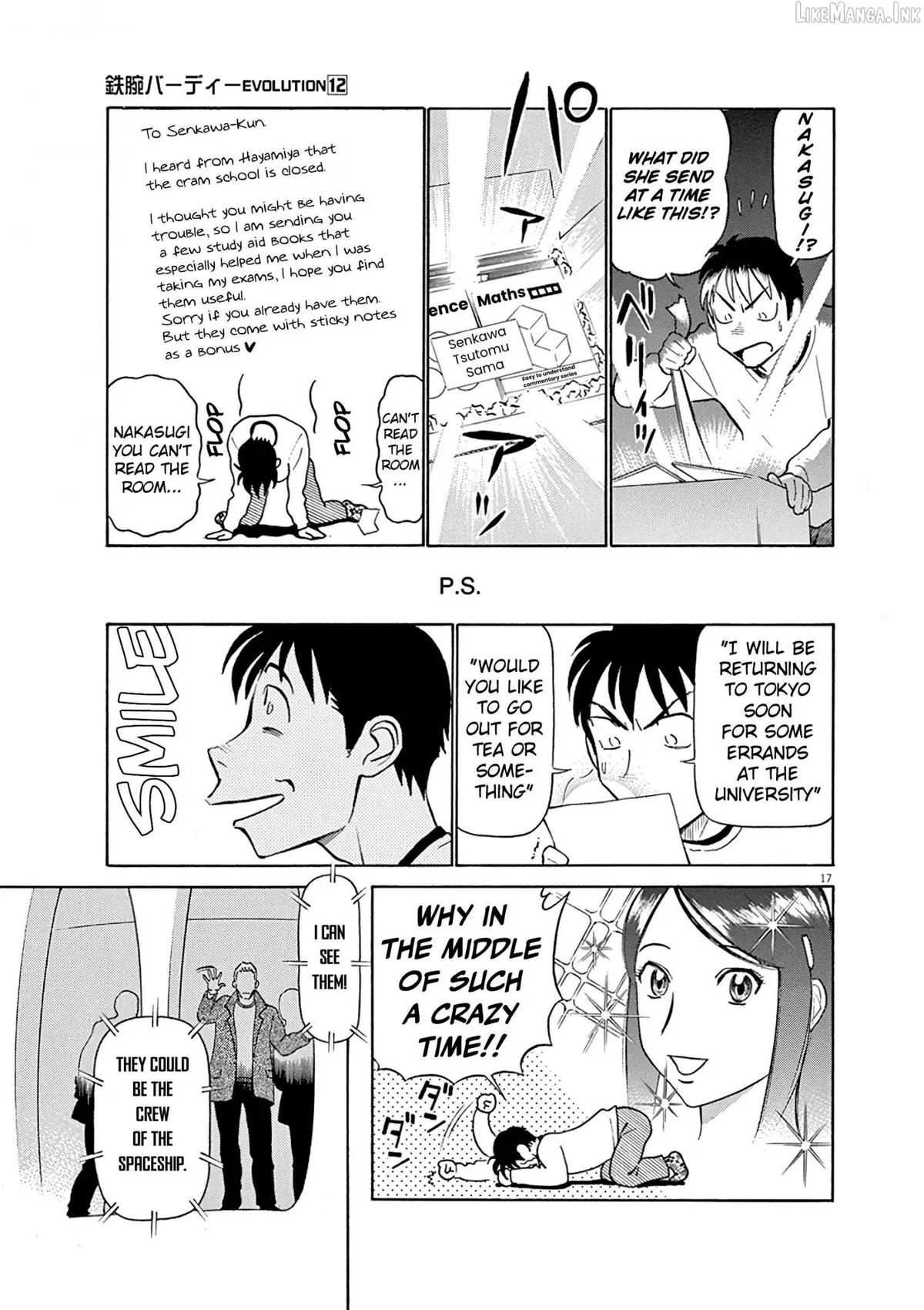Manga page 17