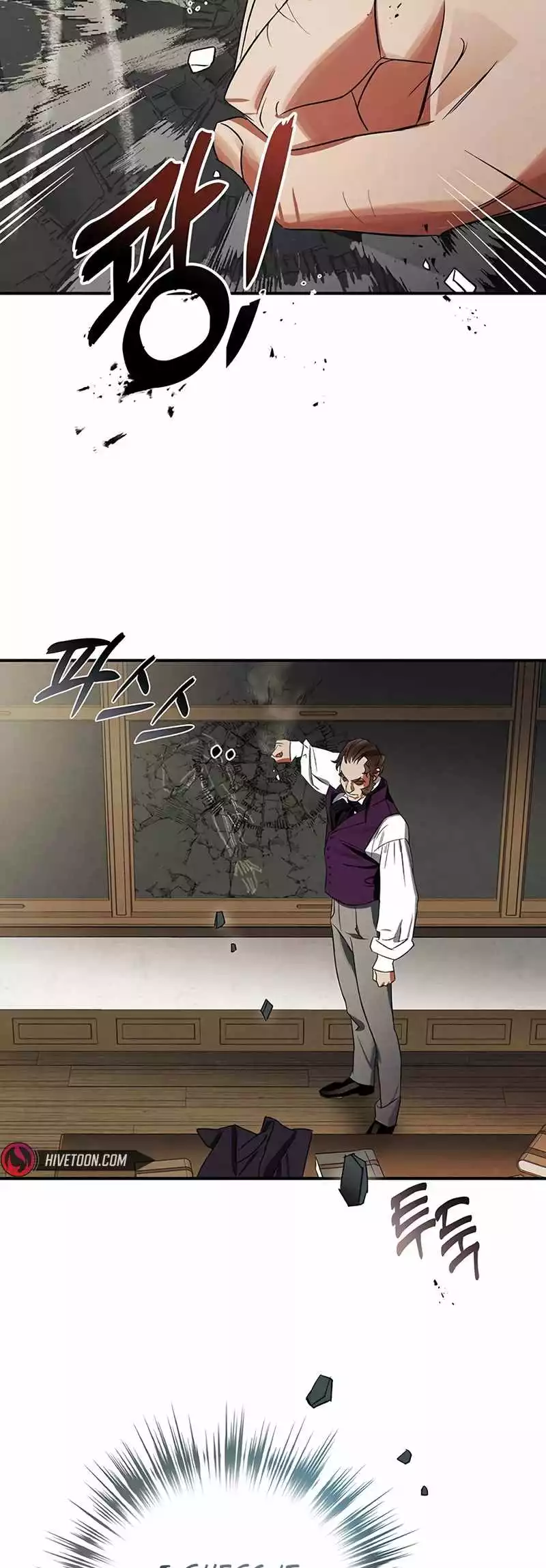 Manga page 23