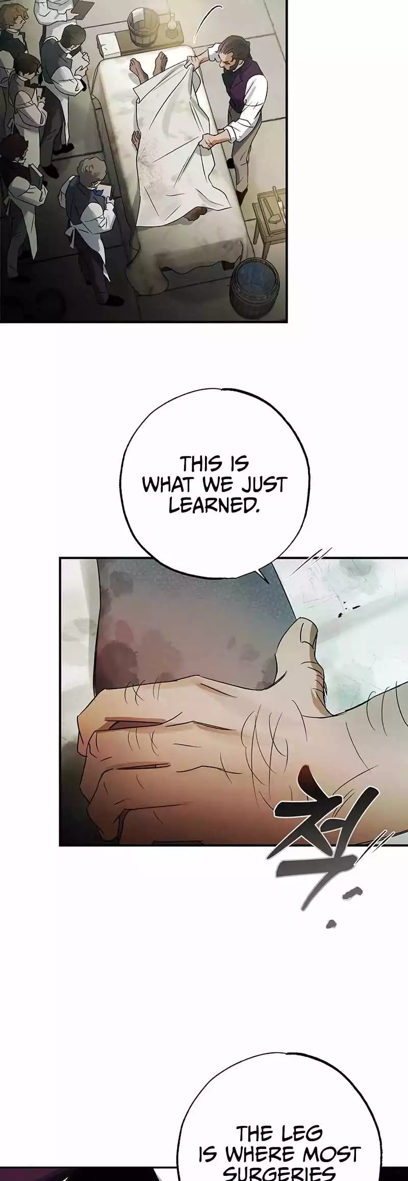 Manga page 35