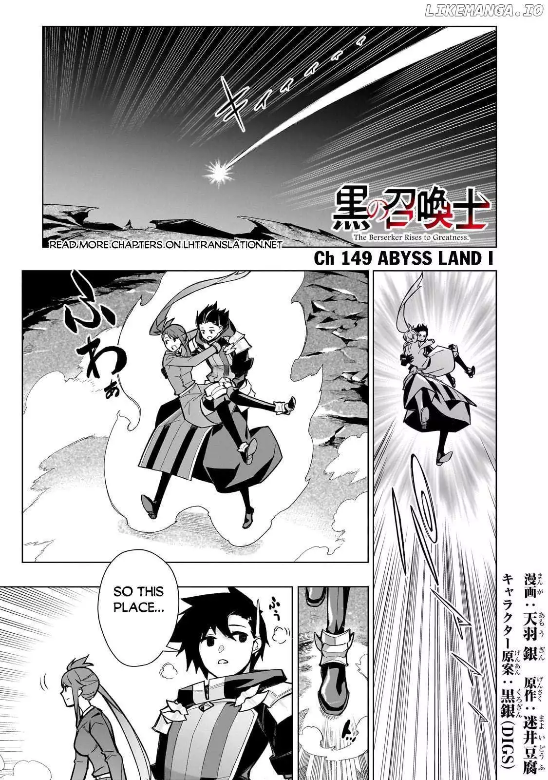Manga page 2