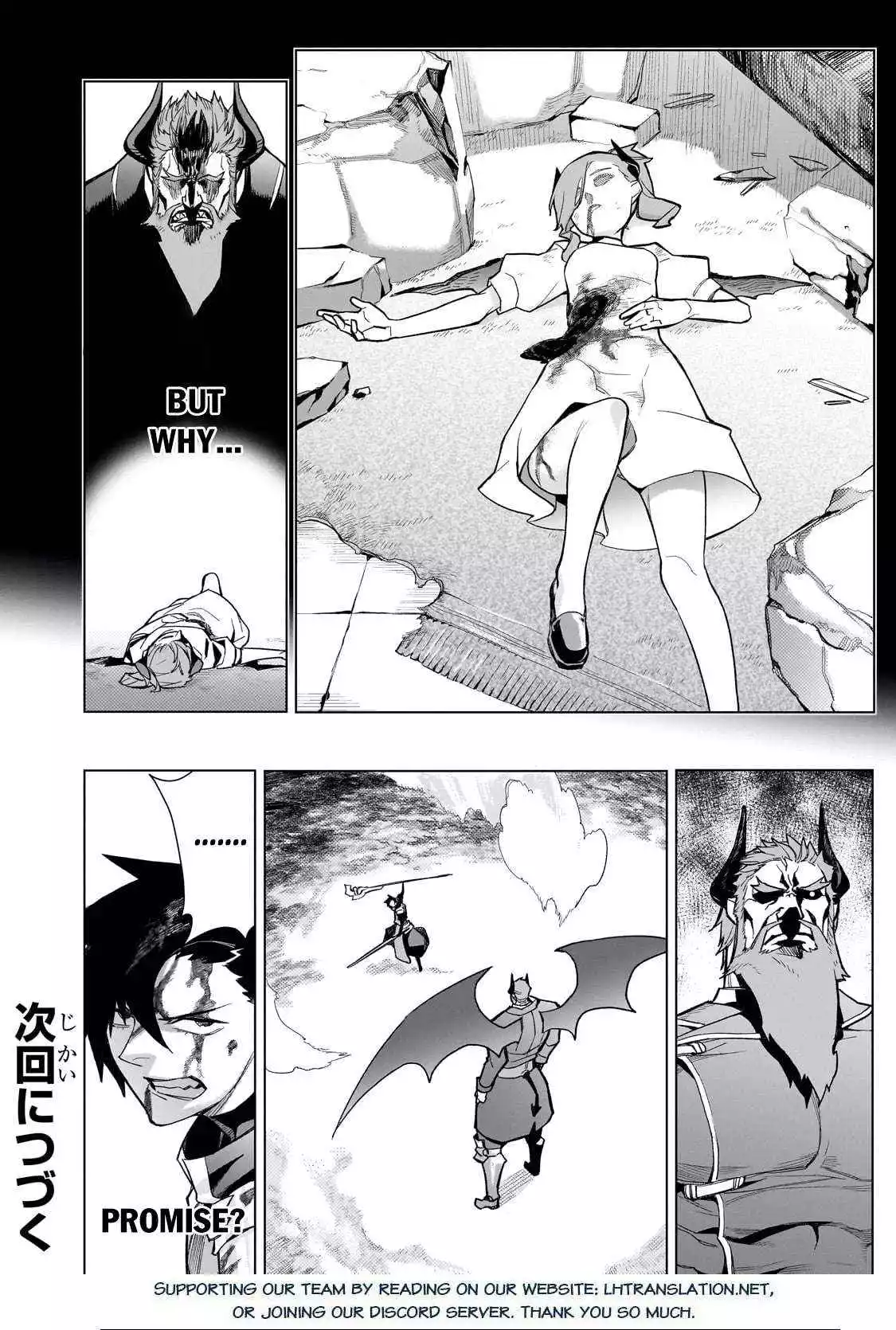 Manga page 17