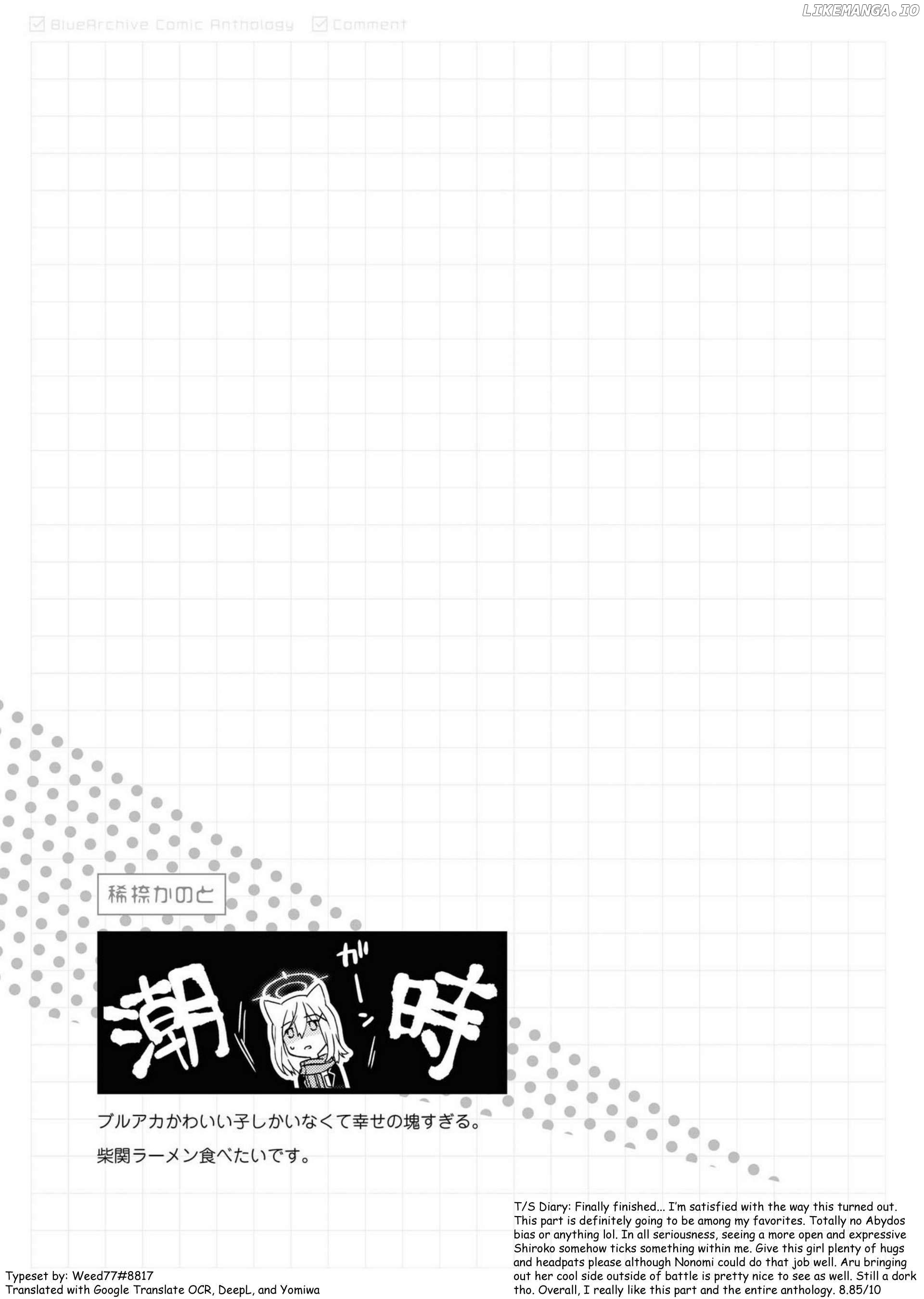 Manga page 11