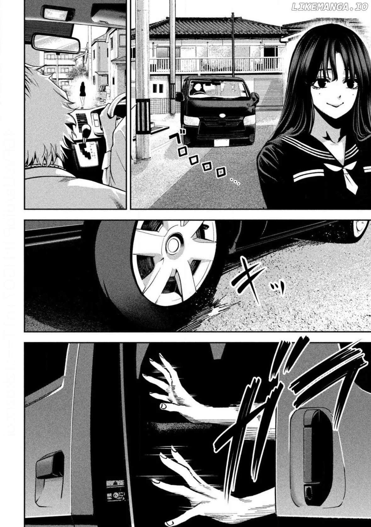 Manga page 20