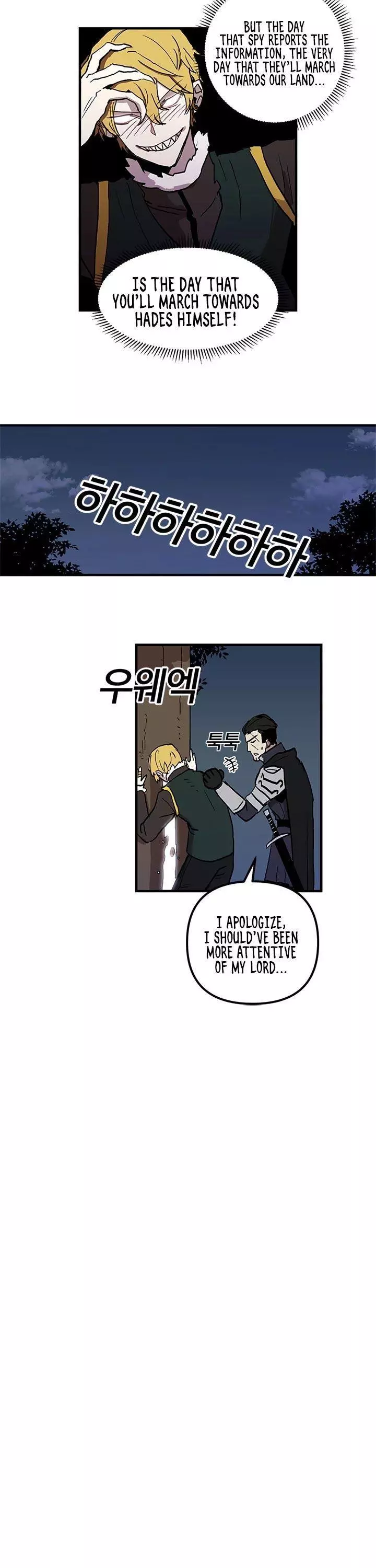 Manga page 22