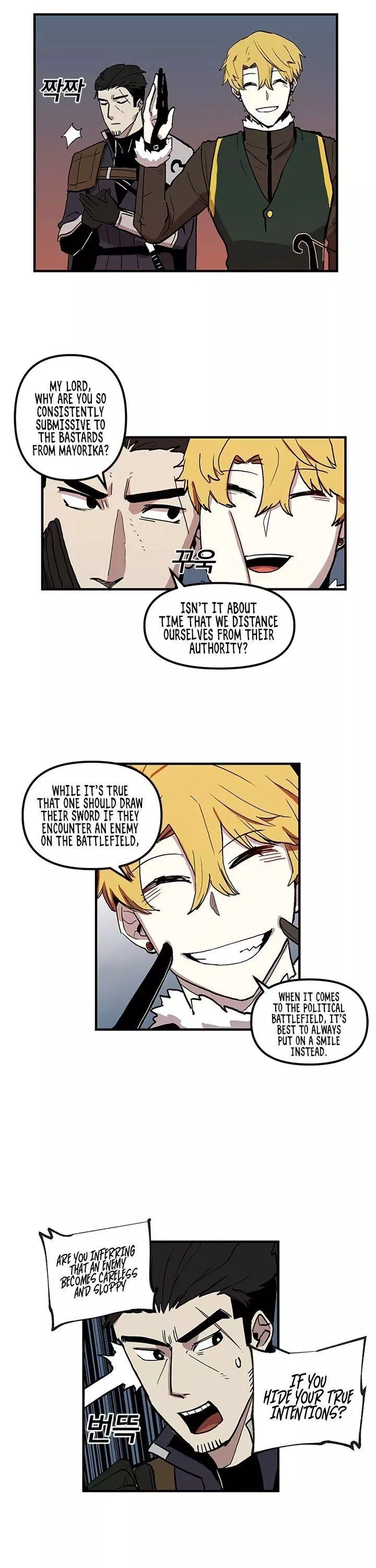 Manga page 17