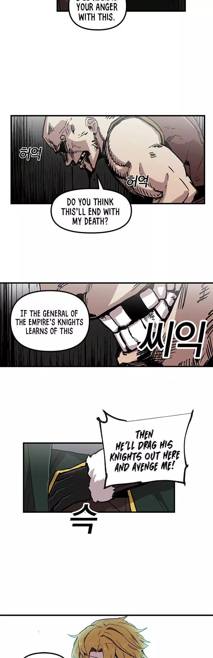 Manga page 21