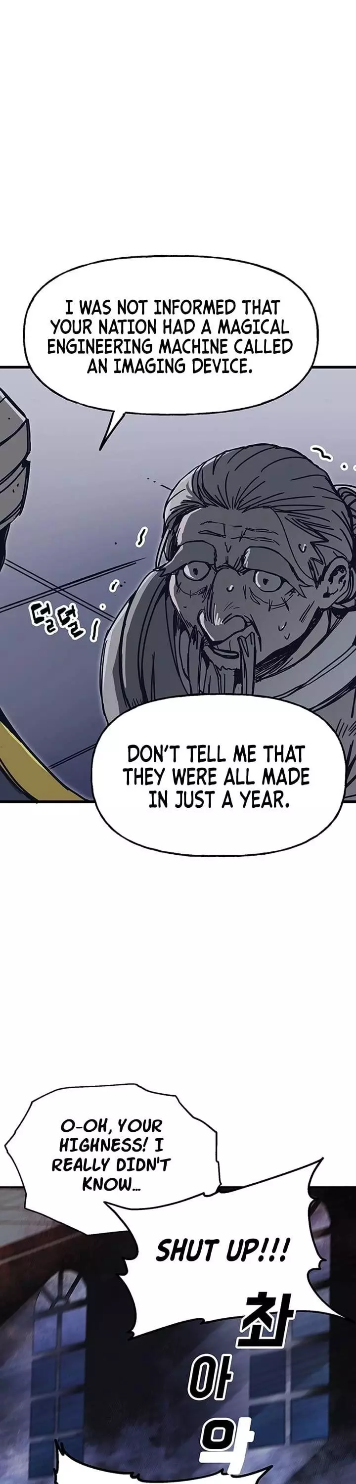Manga page 37