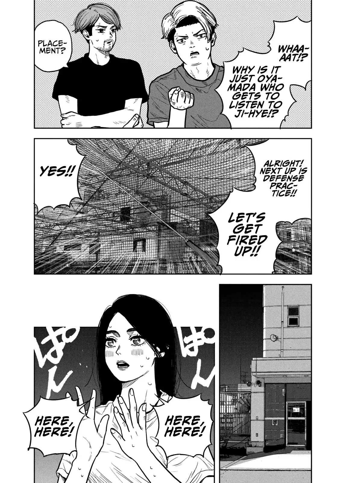 Manga page 10