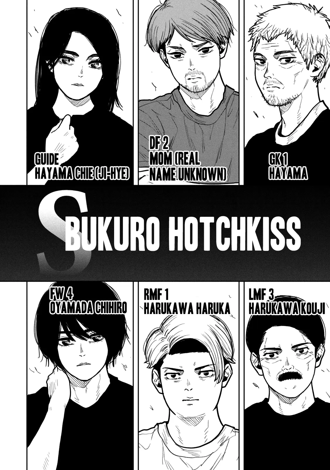 Manga page 13