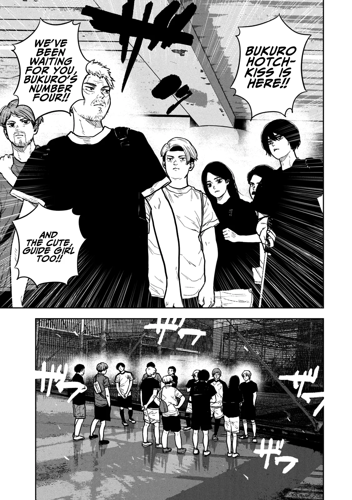 Manga page 10