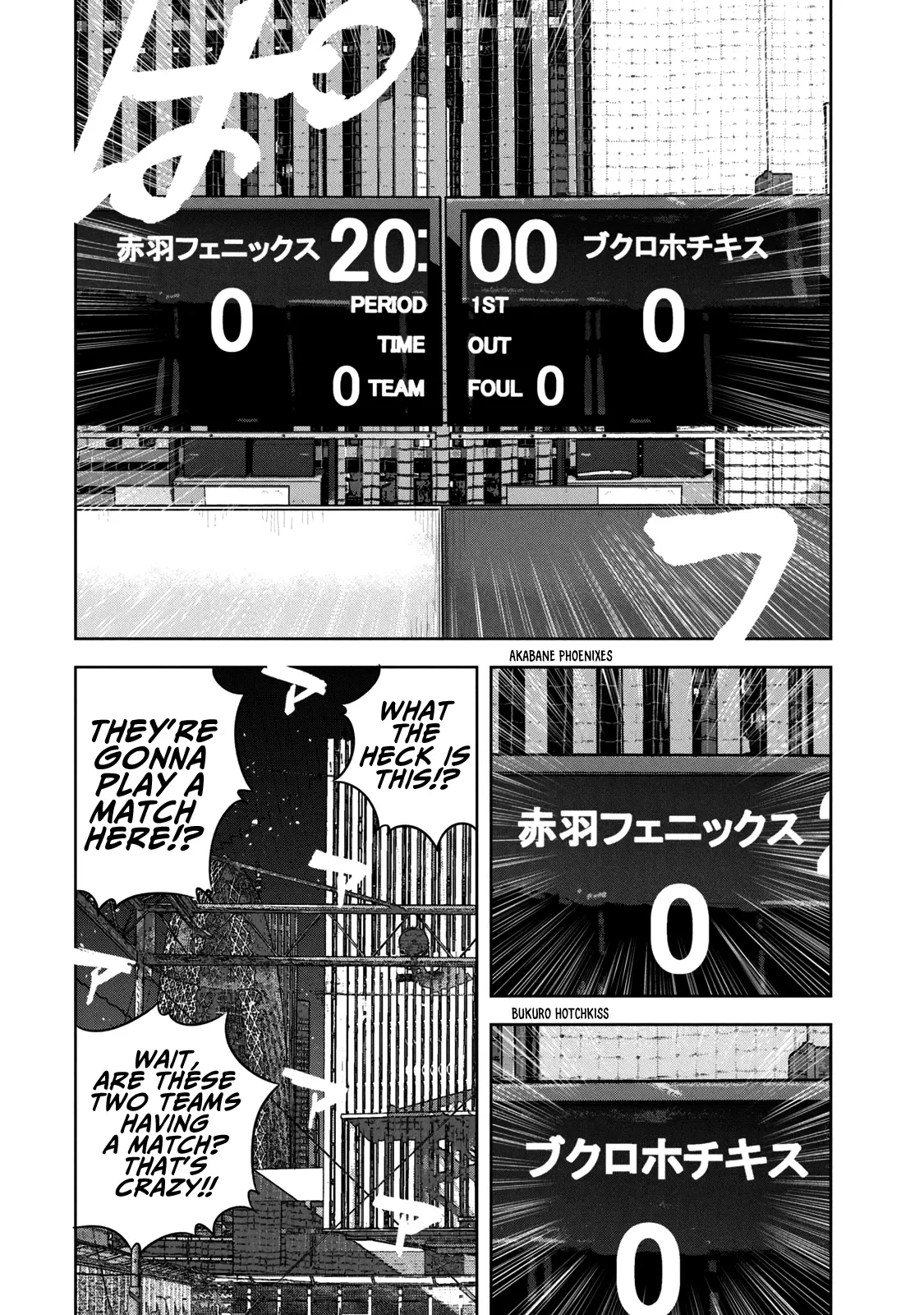 Manga page 7
