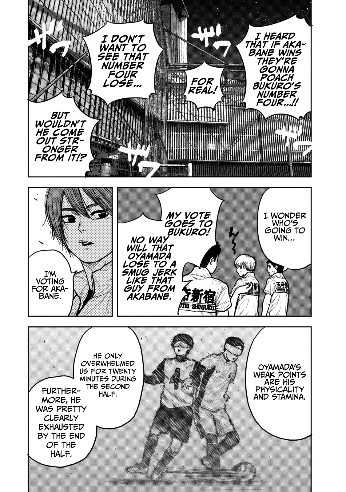 Manga page 15