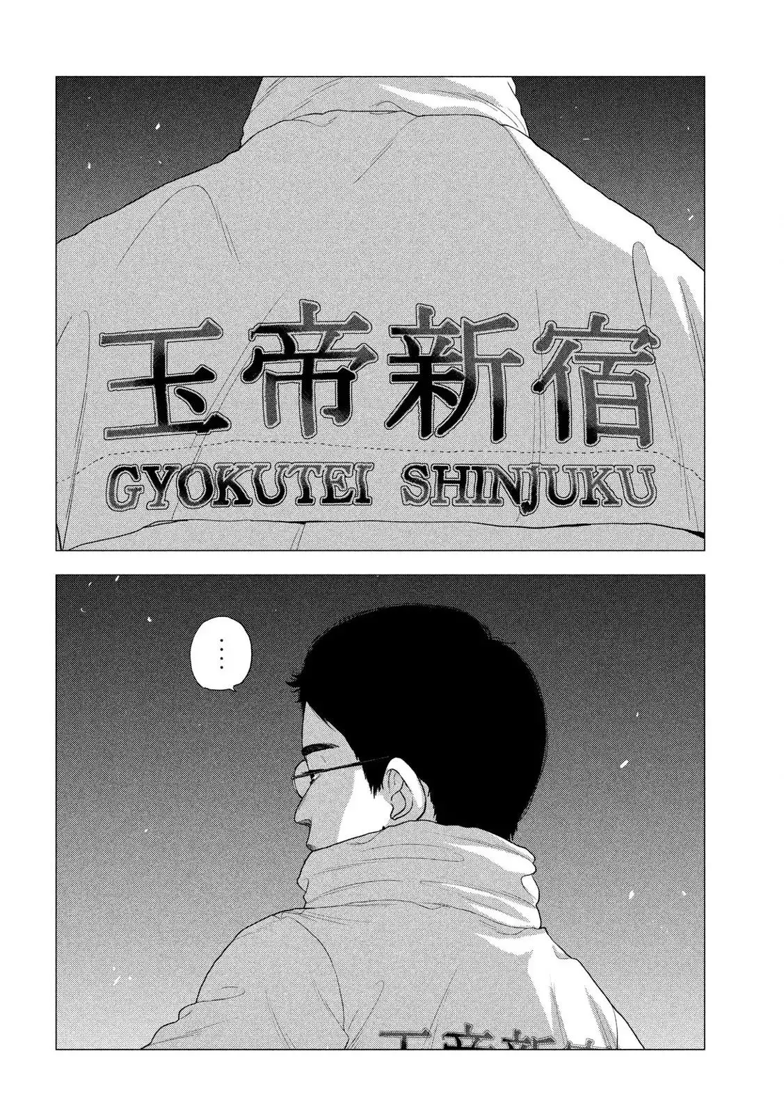 Manga page 30