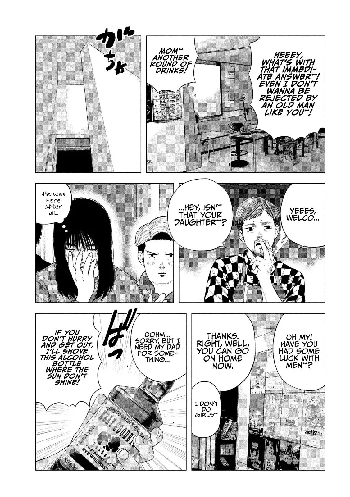 Manga page 8