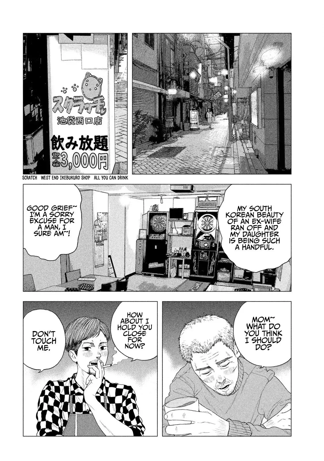 Manga page 7