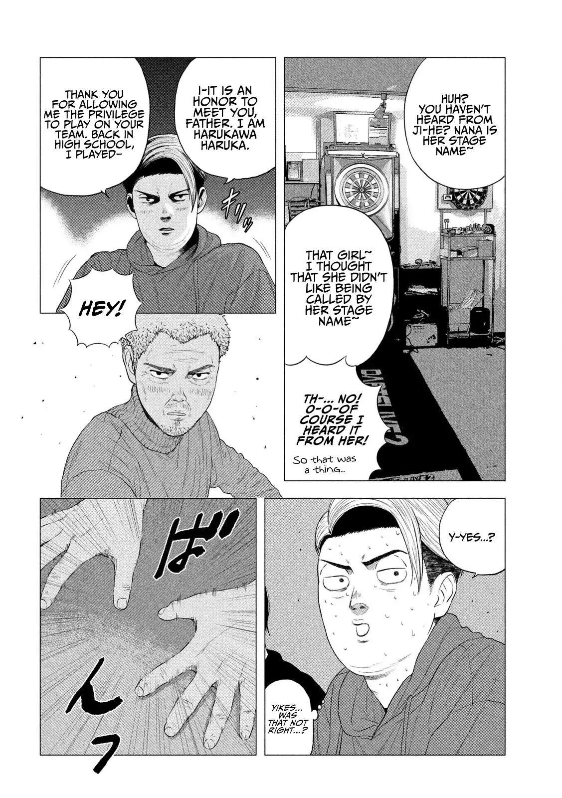 Manga page 11