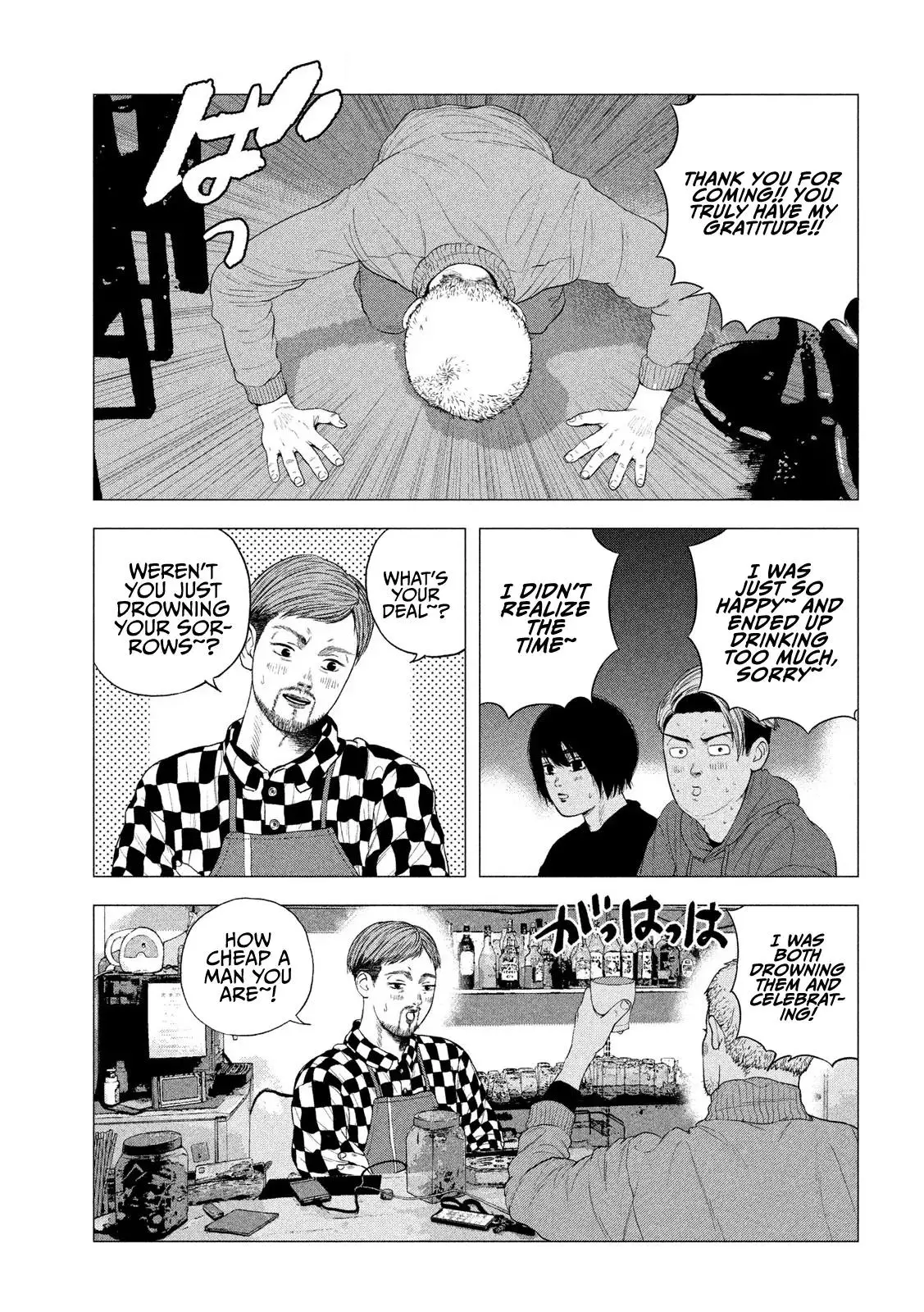 Manga page 12