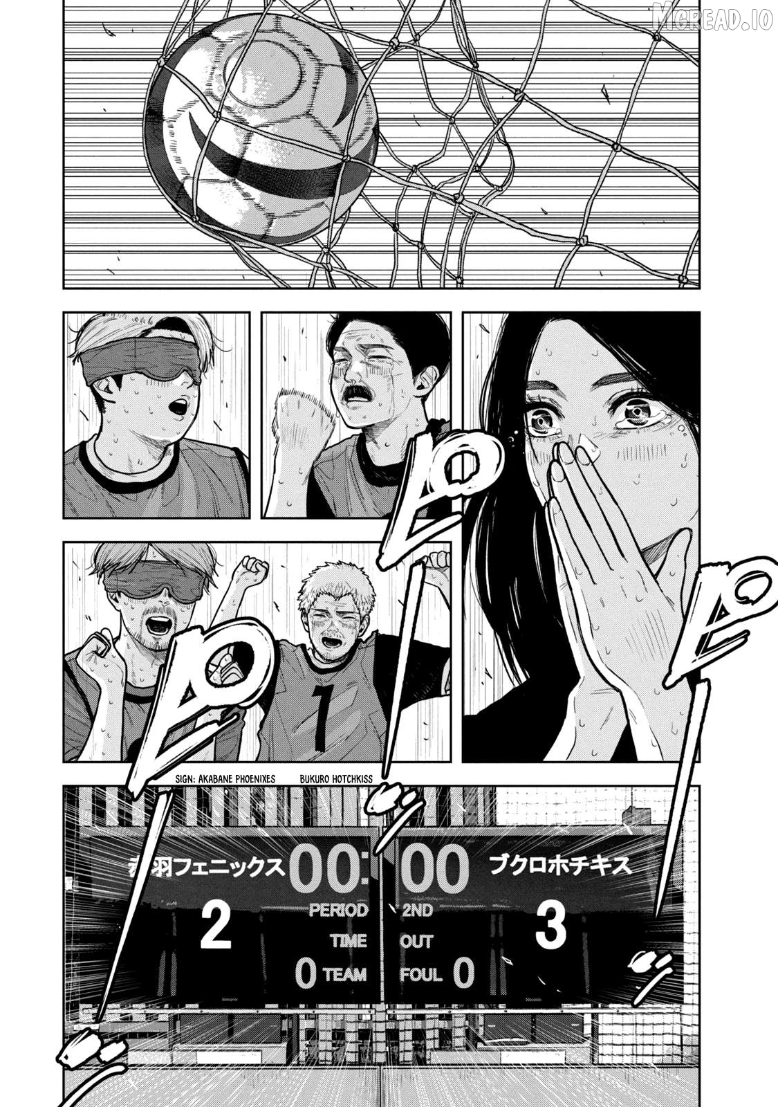 Manga page 20