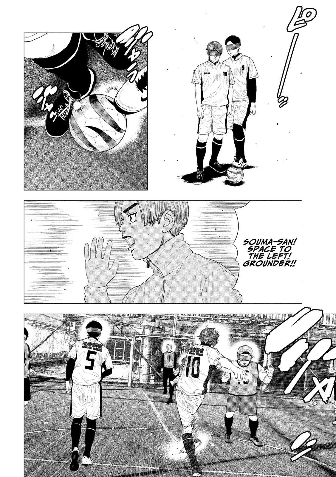 Manga page 12