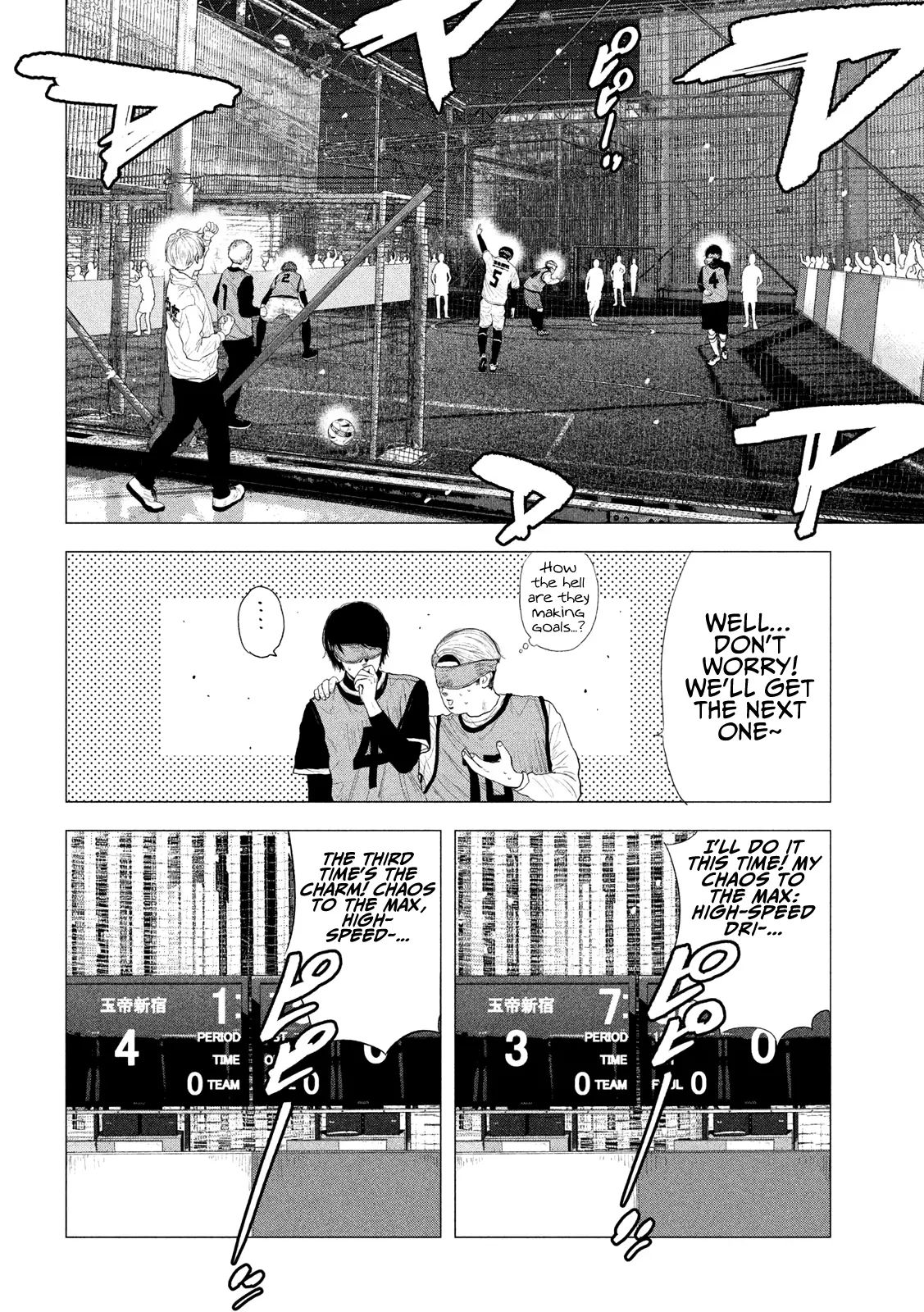 Manga page 18