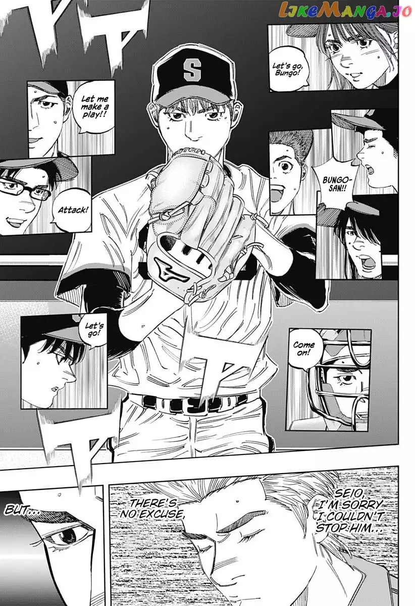 Manga page 15