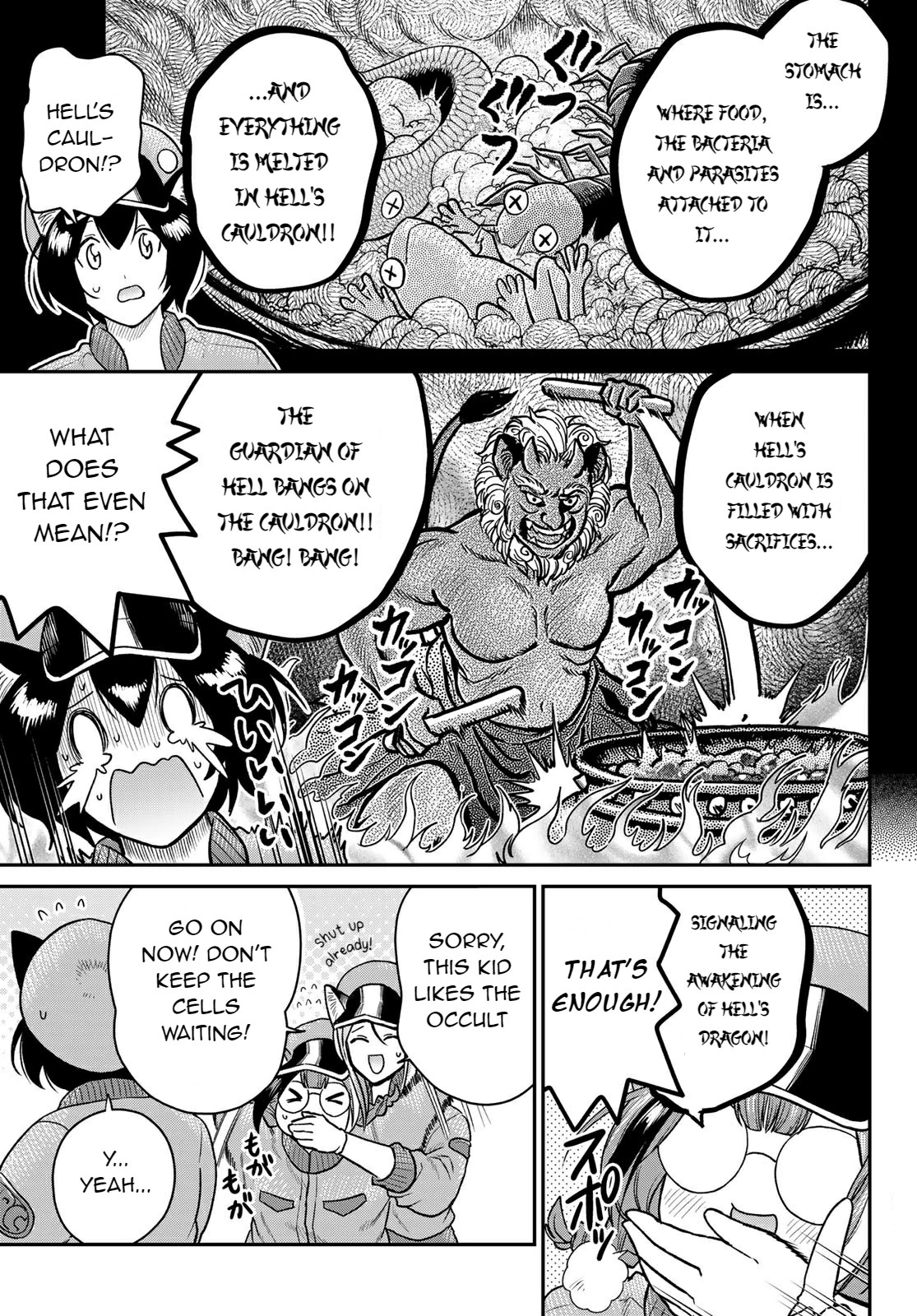 Manga page 8