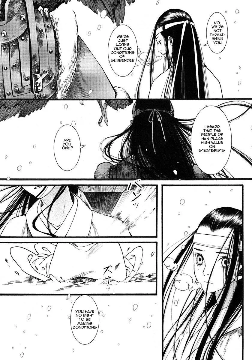 Manga page 5