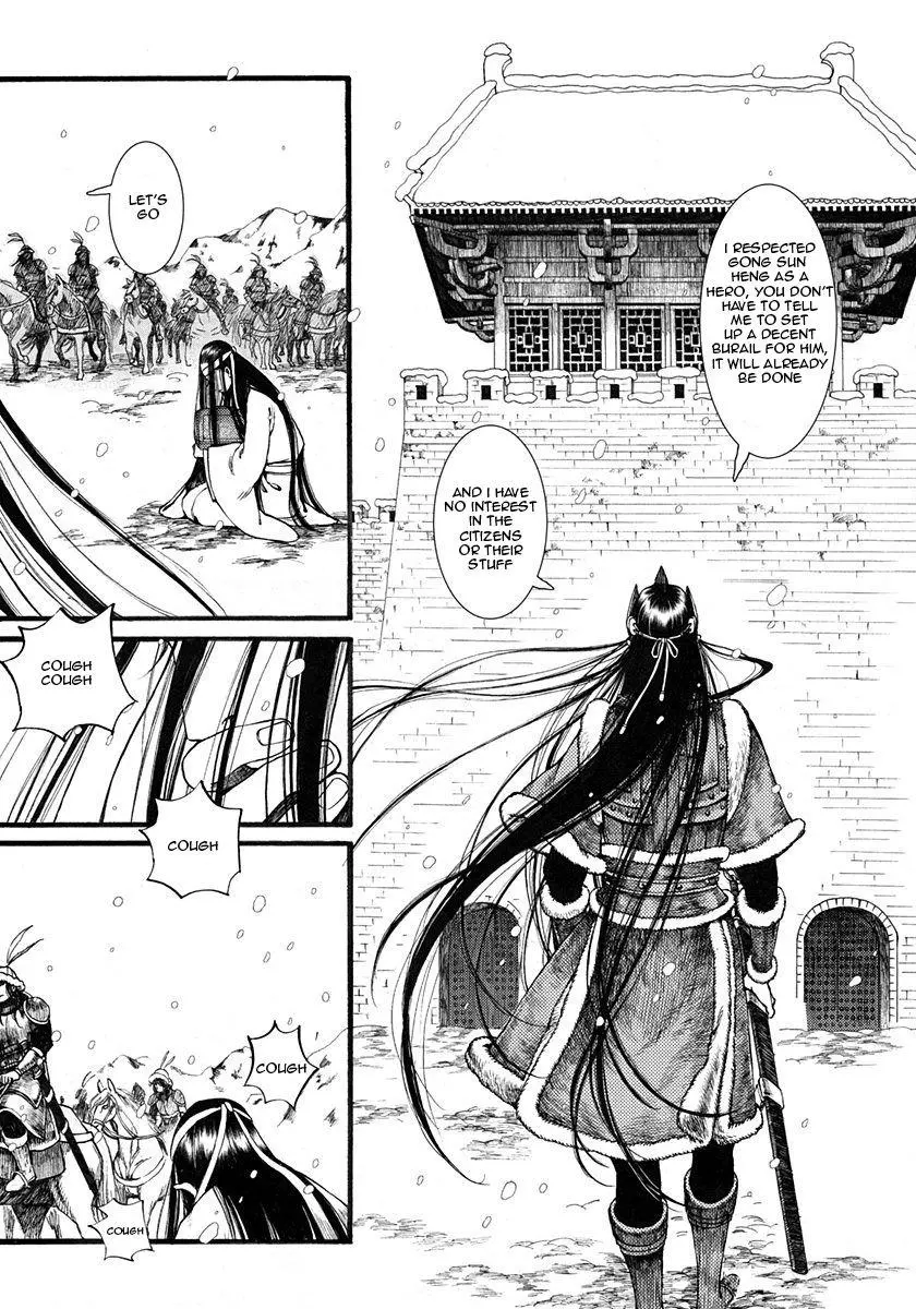 Manga page 12