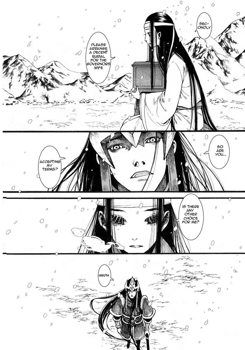 Manga page 11