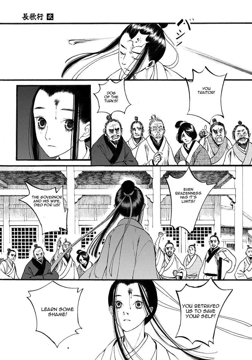 Manga page 22