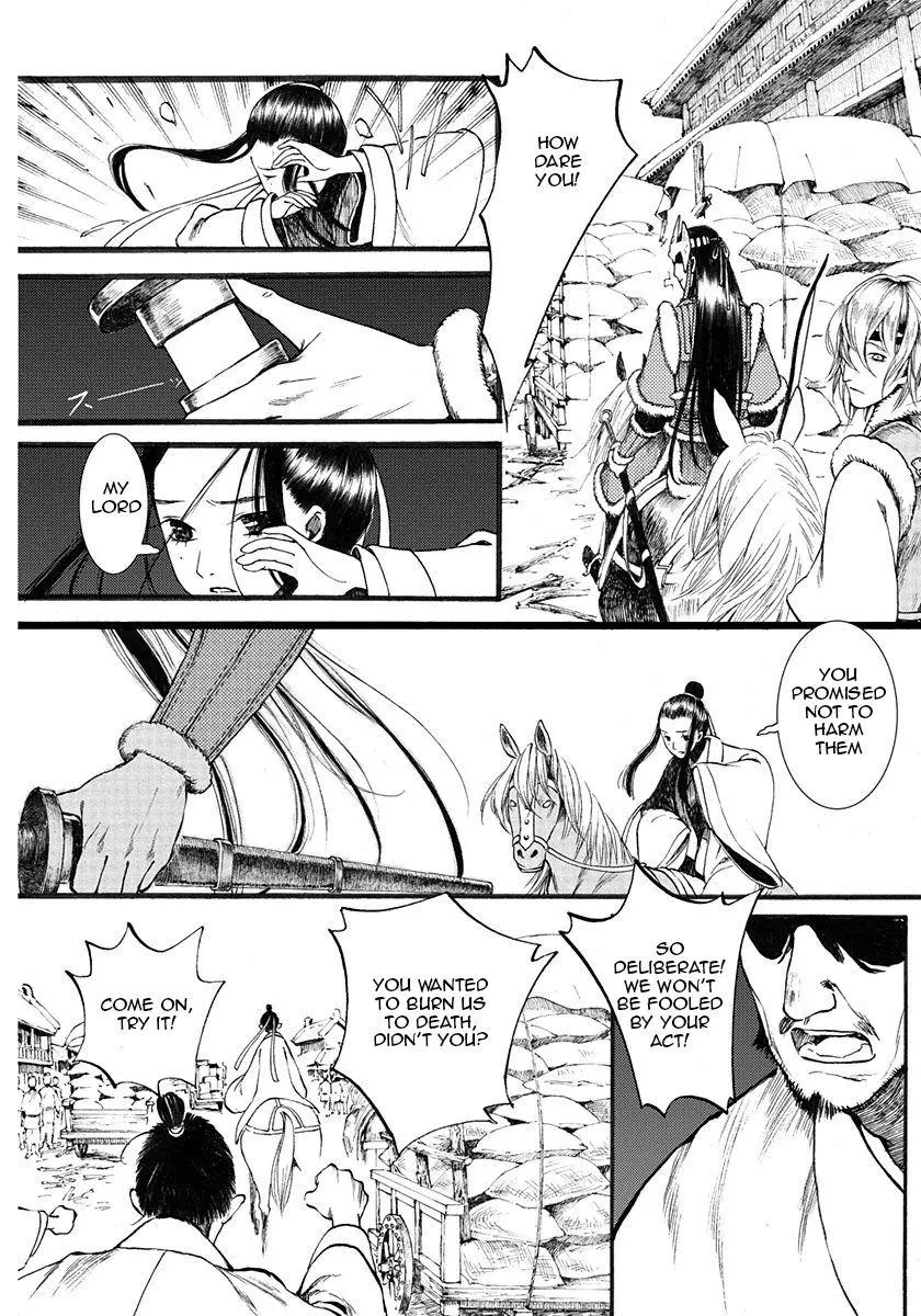 Manga page 23