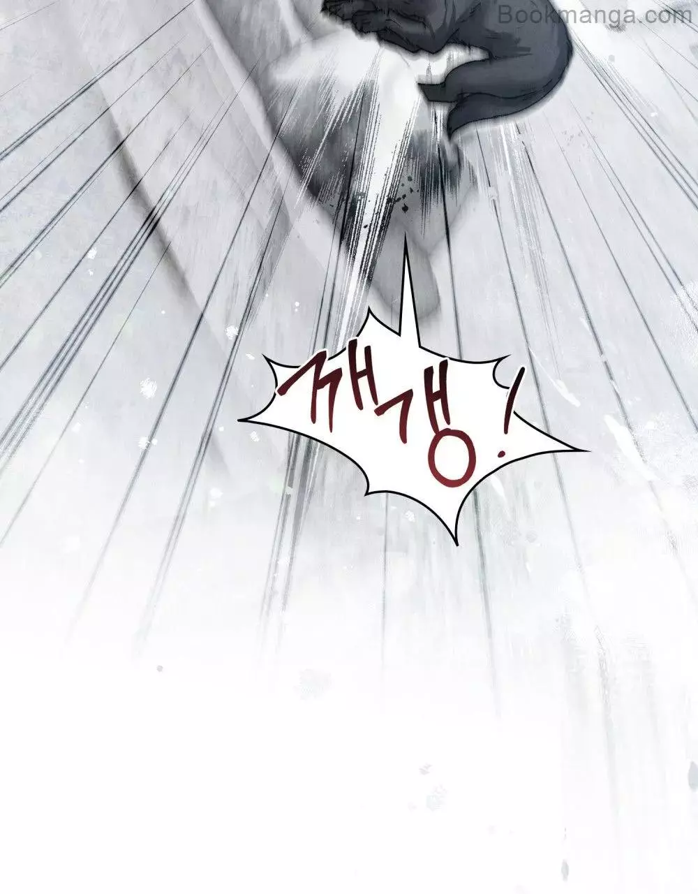 Manga page 62