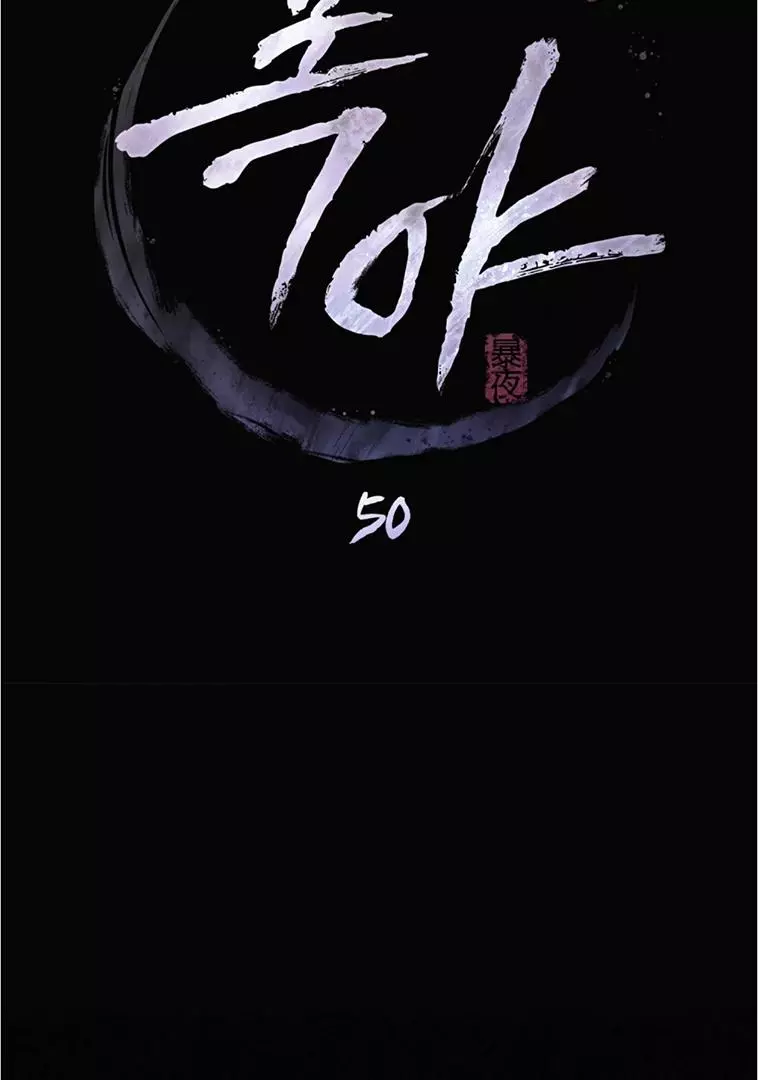 Manga page 39