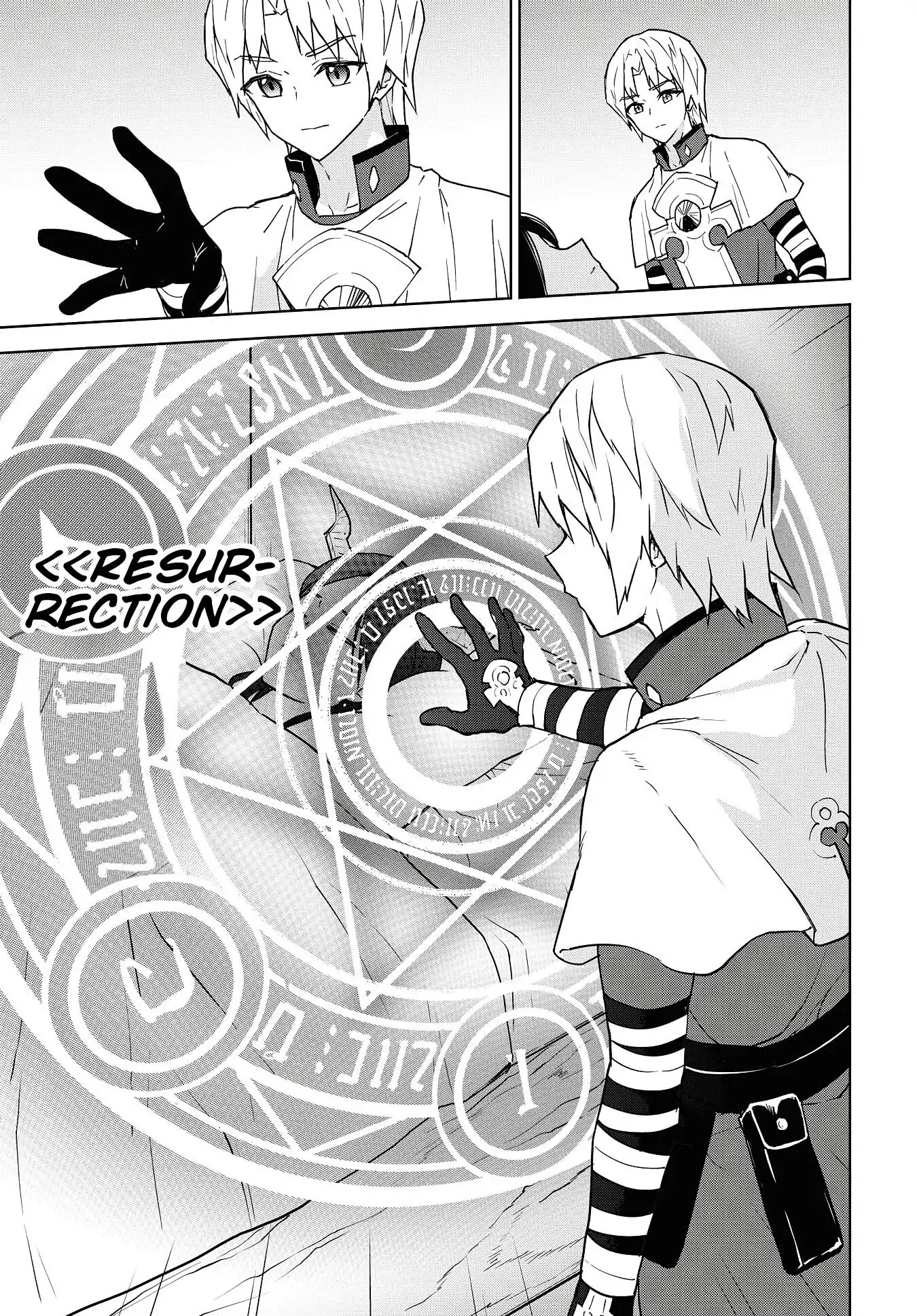 Manga page 22