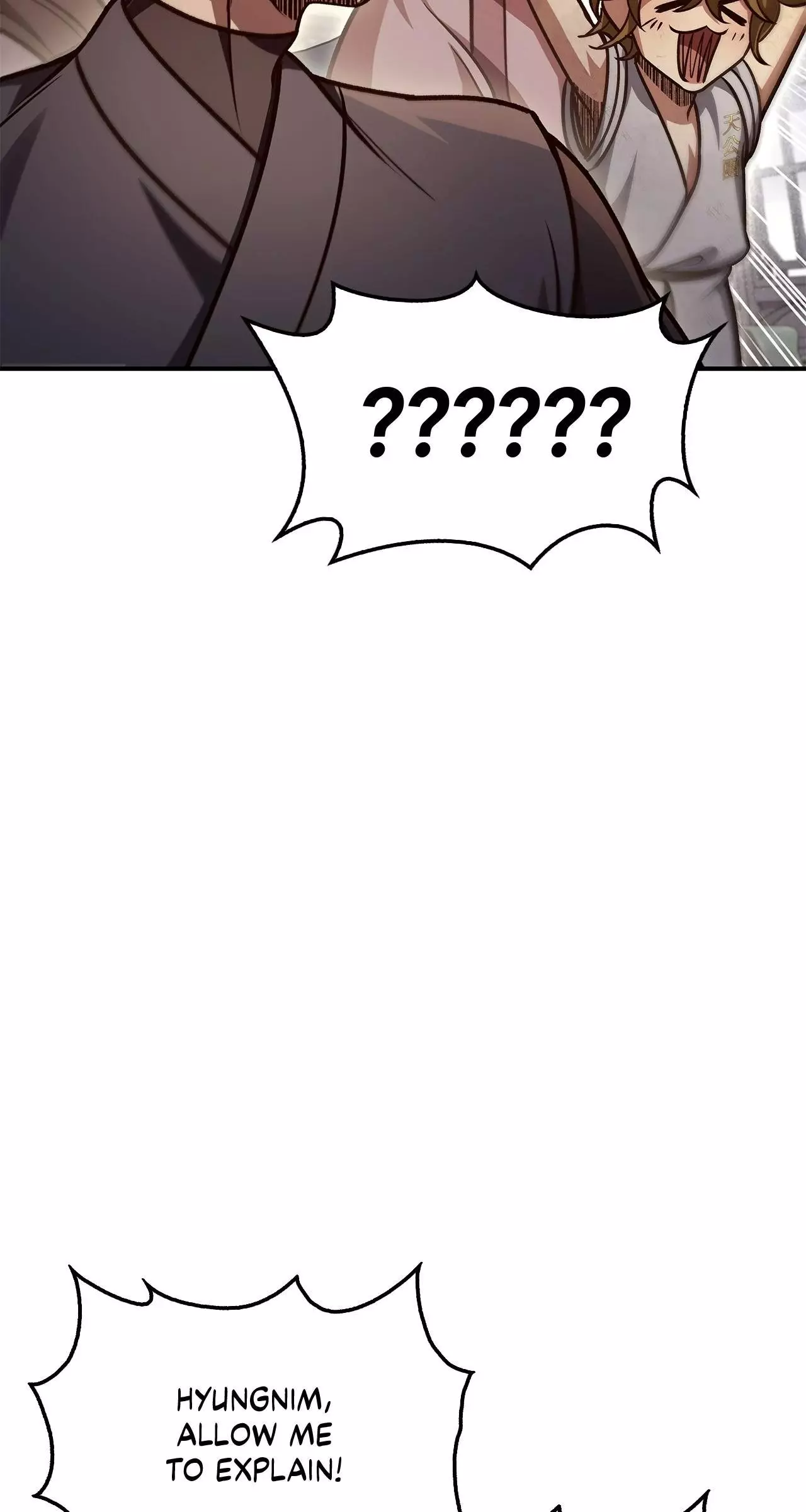 Manga page 44
