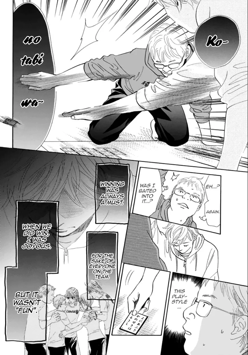 Manga page 29