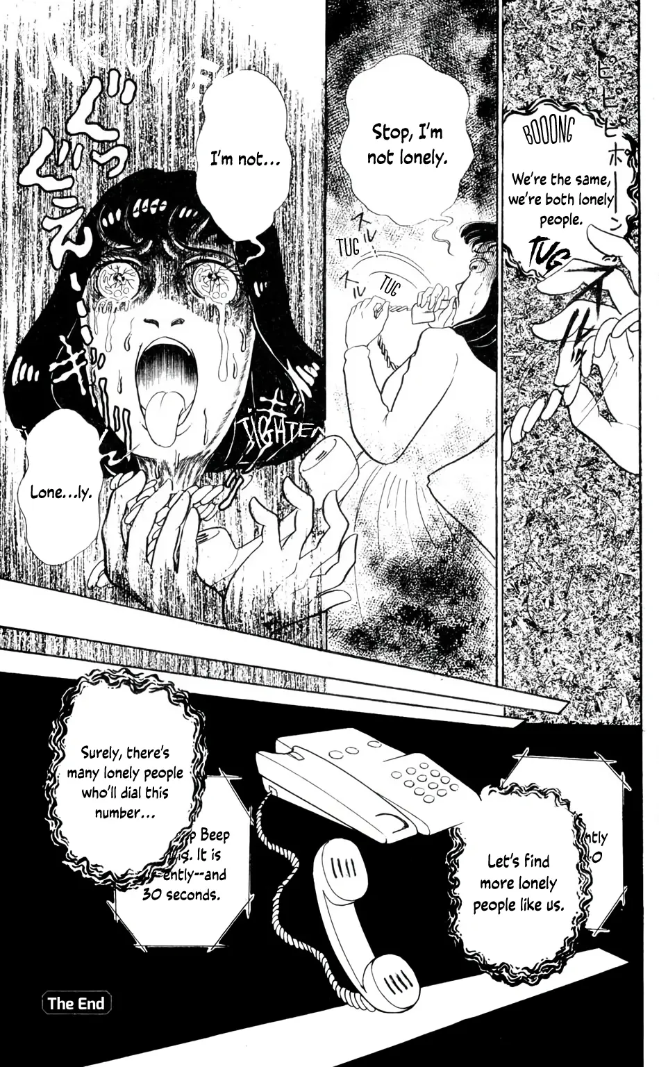 Manga page 17
