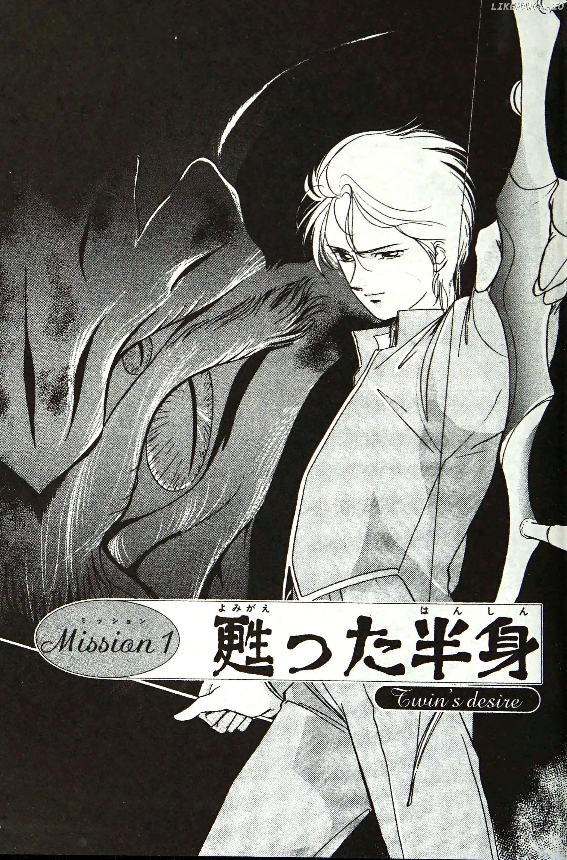 Manga page 14