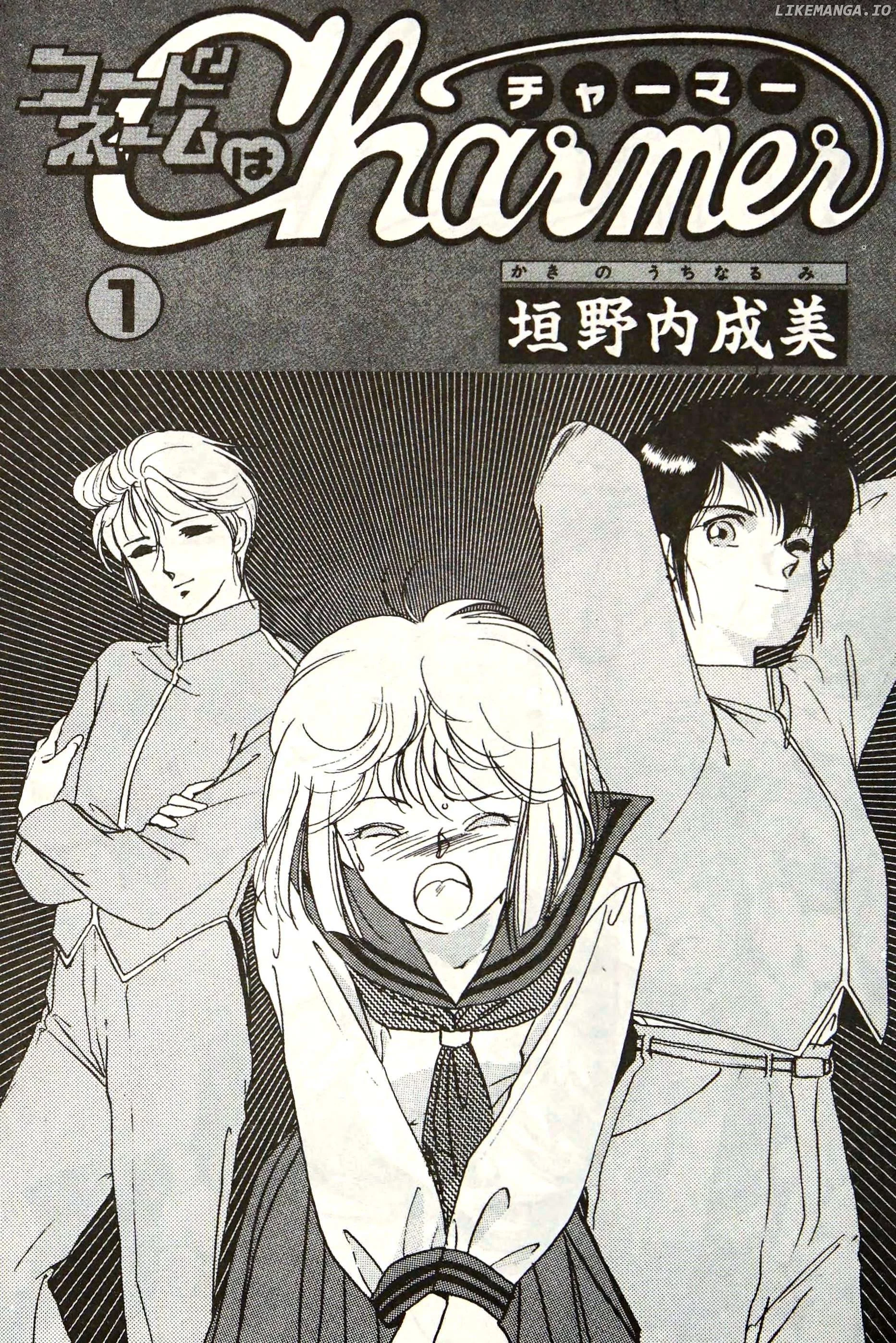 Manga page 2