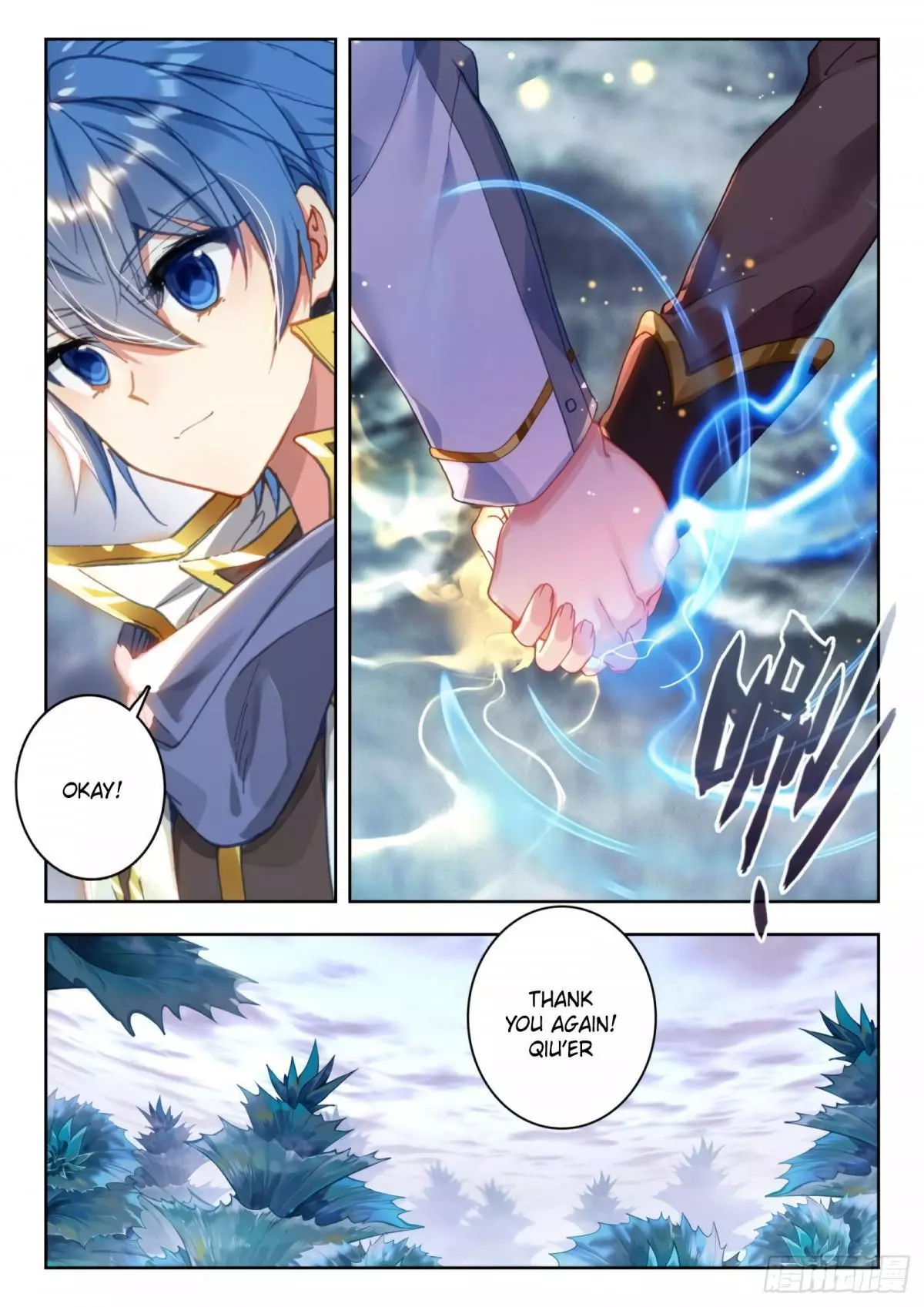 Manga page 7