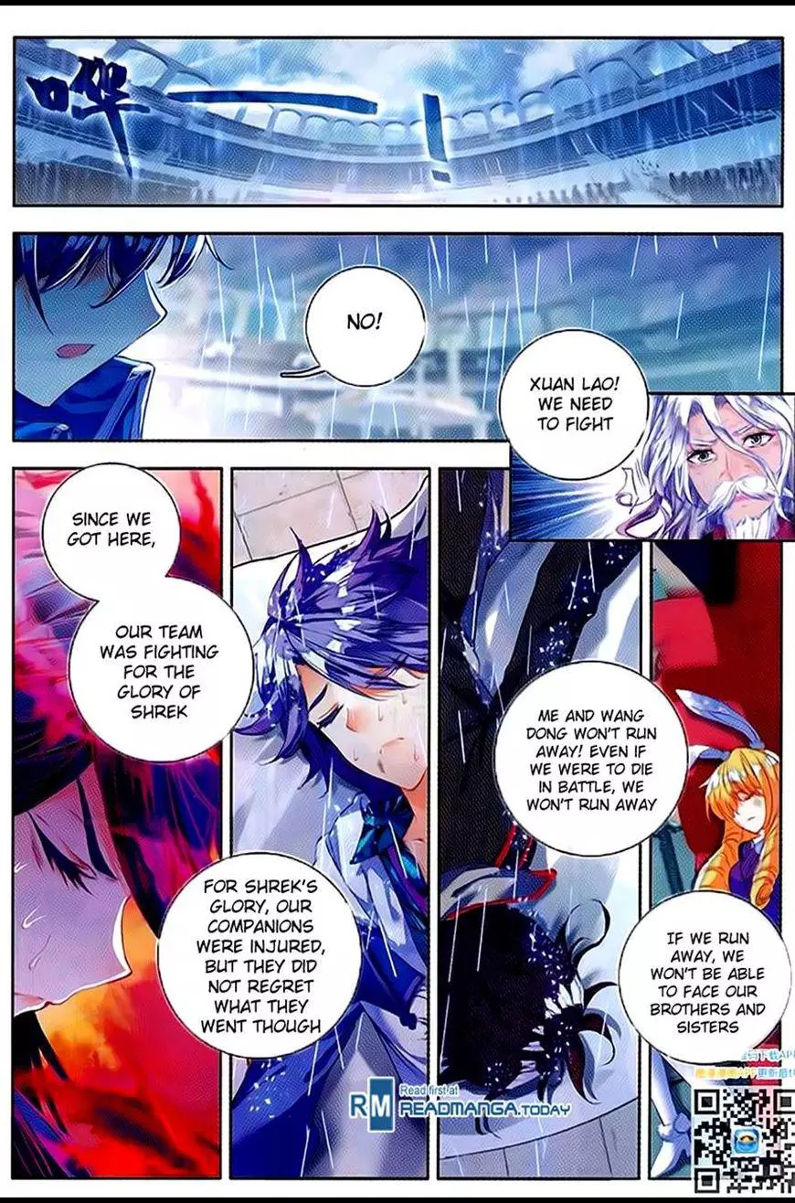 Manga page 16