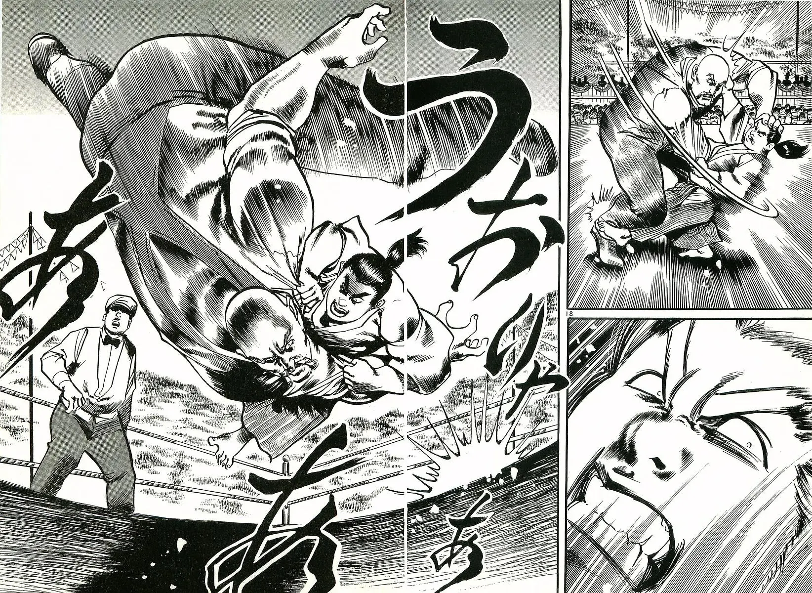 Manga page 19