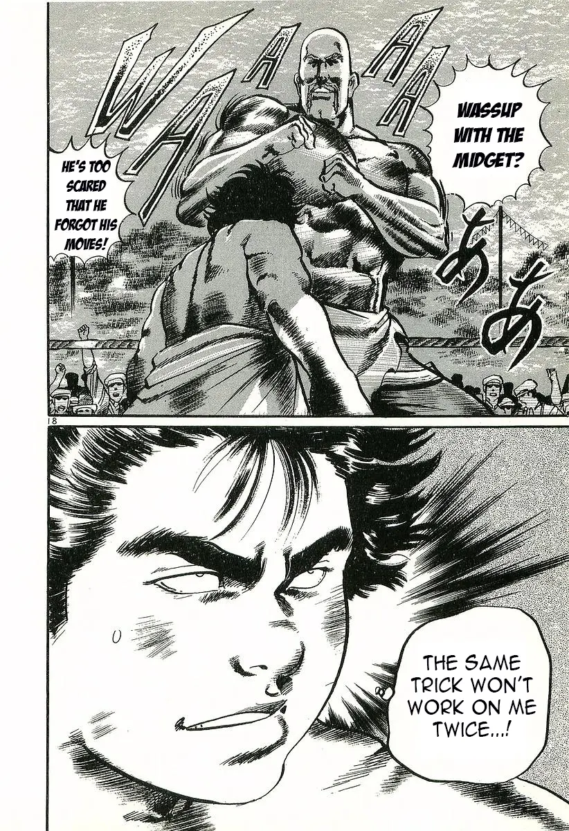 Manga page 17