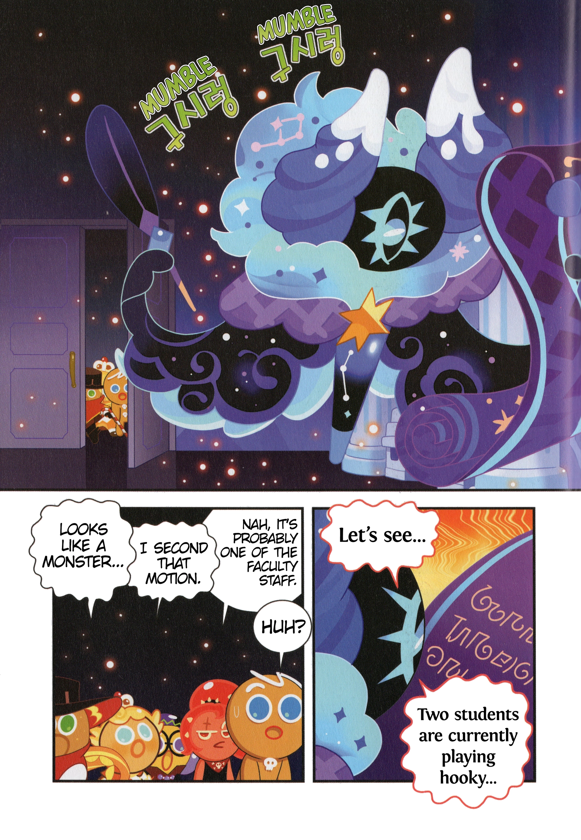 Manga page 12