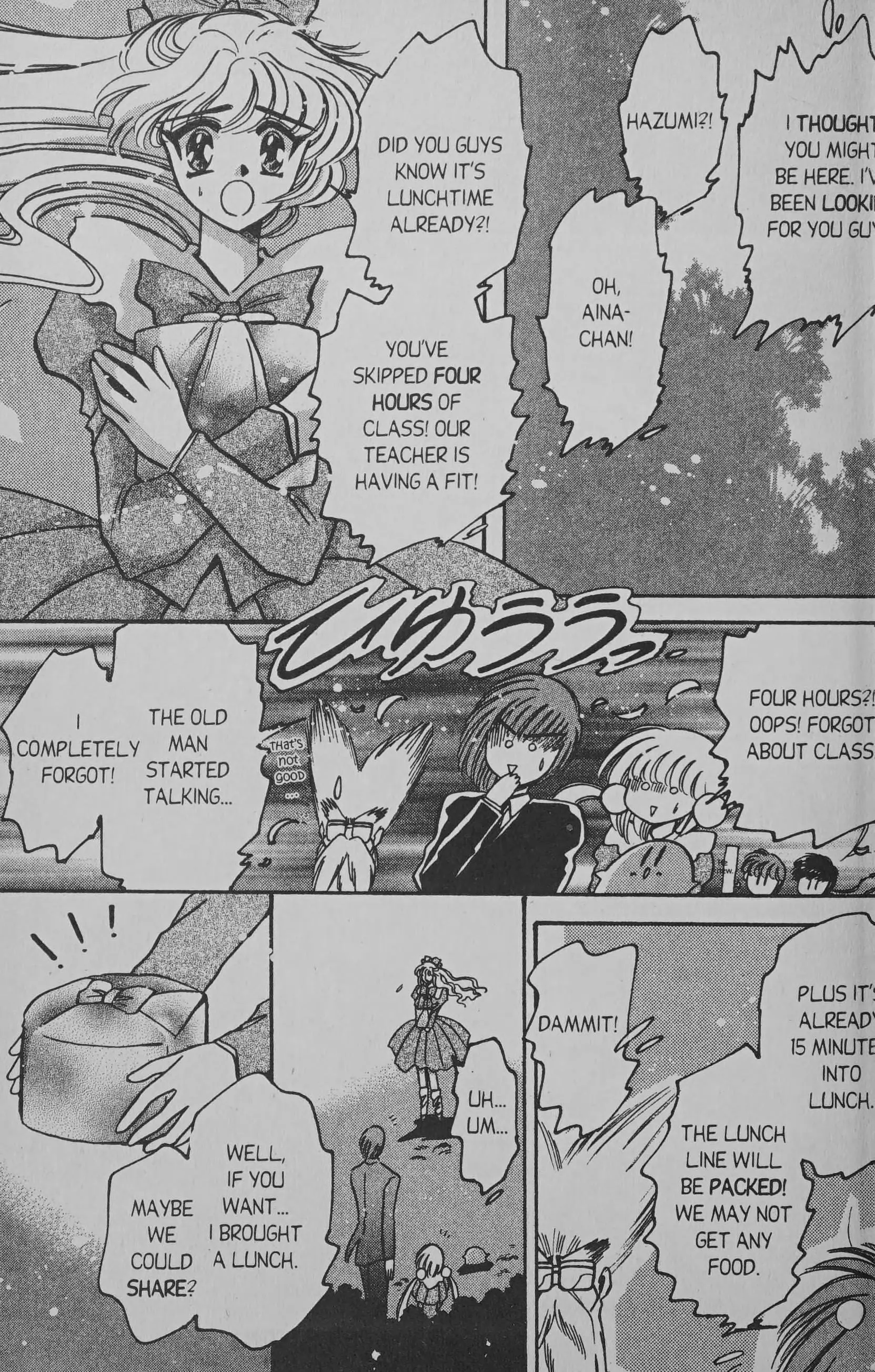 Manga page 30