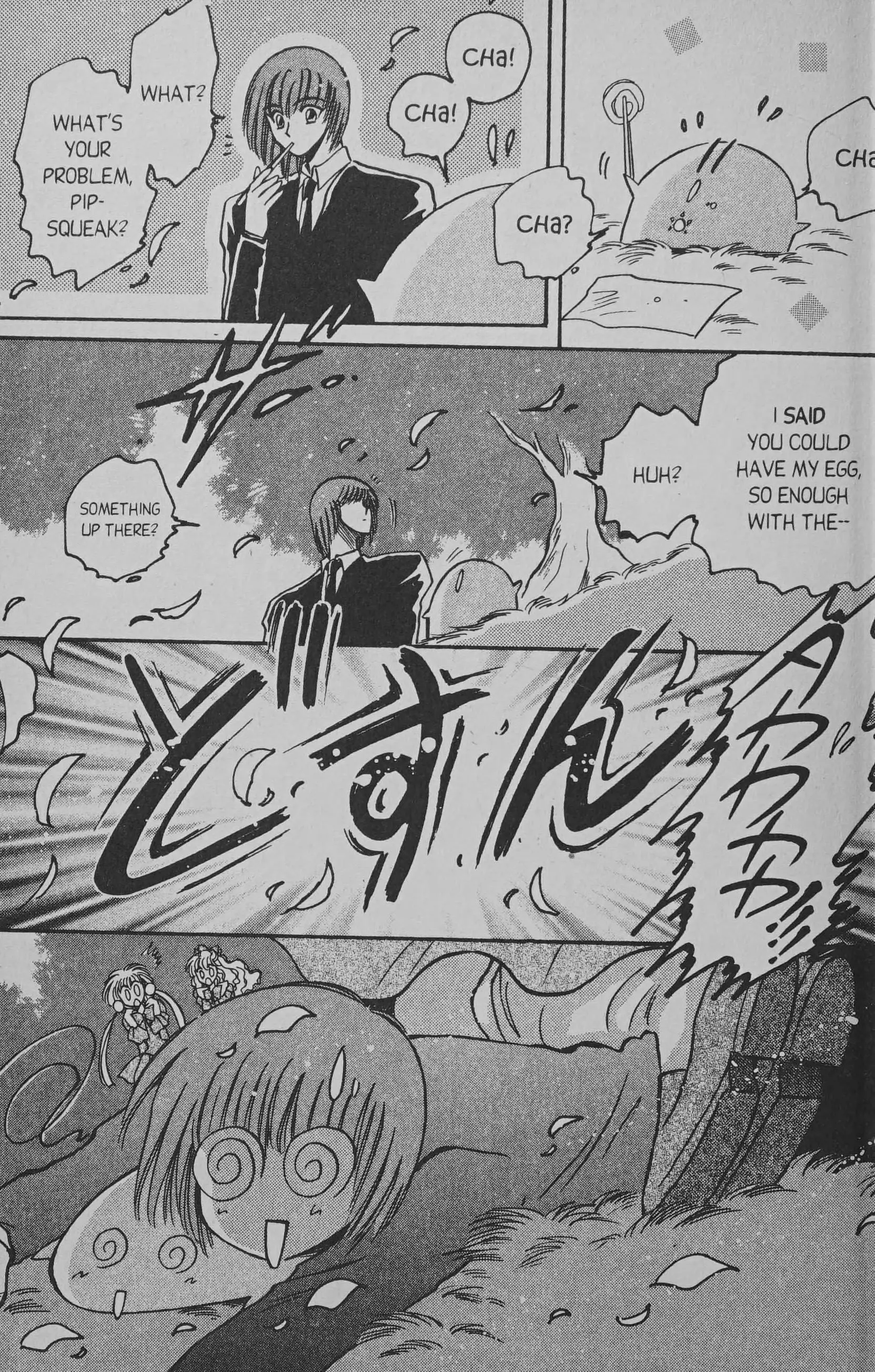 Manga page 34